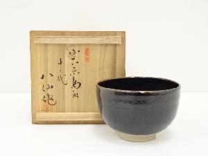 高取焼　茶碗（保護箱）